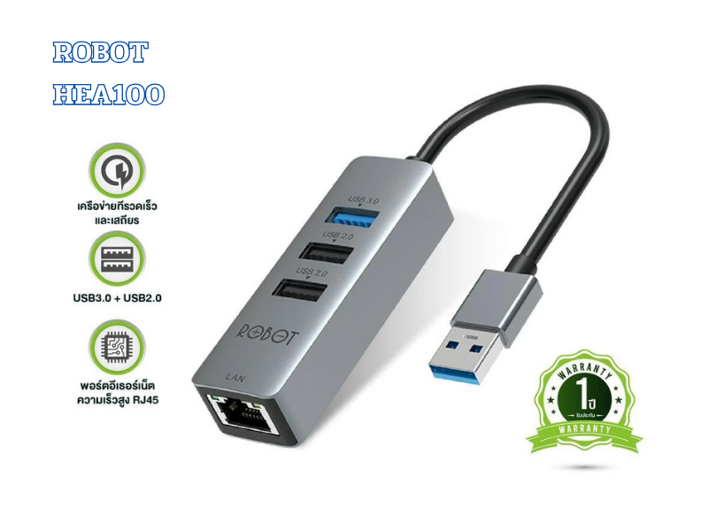 ROBOT ตัวแปลง USB Hub 4 in 1 USB แบบ 3.0/2.0 และ 10/100 Mbps LAN RJ45