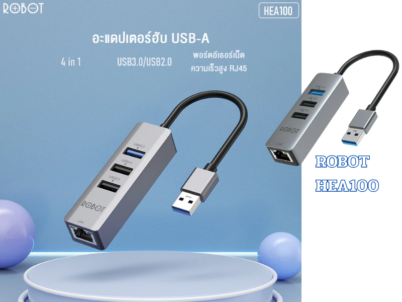 ROBOT ตัวแปลง USB Hub 4 in 1 USB แบบ 3.0/2.0 และ 10/100 Mbps LAN RJ45 ROBOT ตัวแปลง USB Hub 4 in 1 USB แบบ 3.0/2.0 และ 10/100 Mbps LAN RJ45