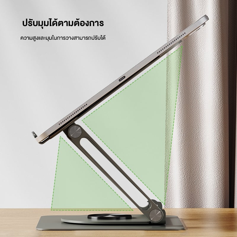 ROBOT ที่วางโน๊ตบุ๊ค รุ่น RT-LS06 แท่นวางโน๊ตบุ๊ค แท็บเล็ต แบบหมุนได้ 360 องศา ROBOT ที่วางโน๊ตบุ๊ค รุ่น RT-LS06 แท่นวางโน๊ตบุ๊ค แท็บเล็ต แบบหมุนได้ 360 องศา