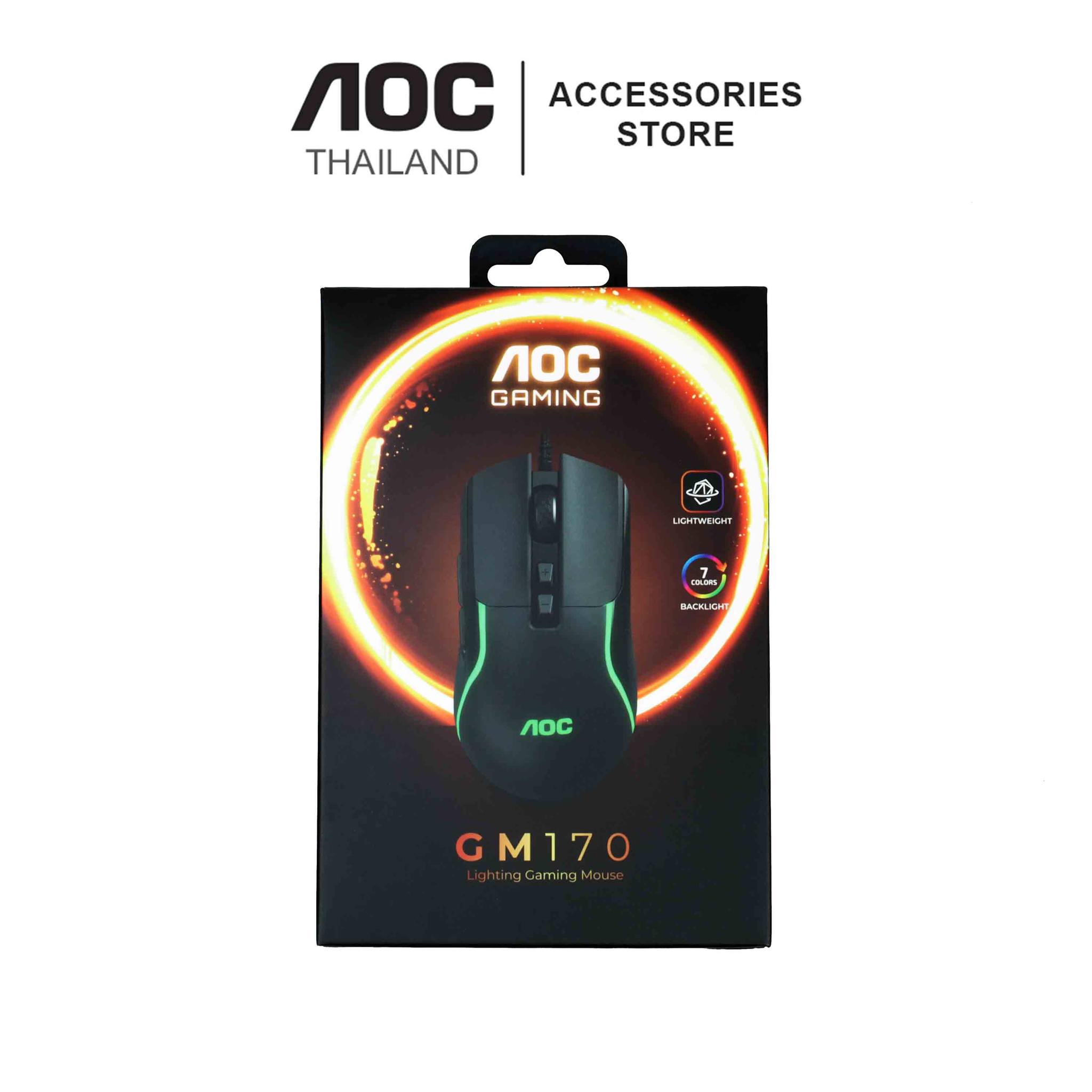 AOC เมาส์เกมส์มิ่ง รุ่น GM170 GAMING MOUSE ทรงสวย จัดแน่น
