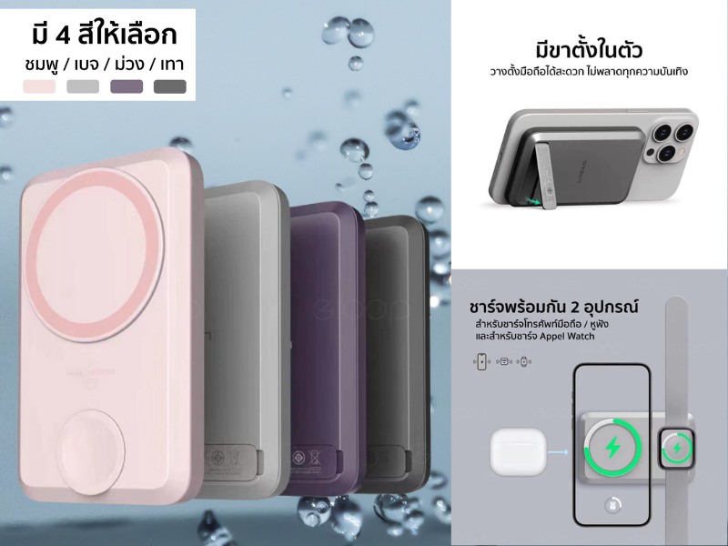 Orsen by Eloop EW31 แบตสำรอง 10000mAh ชาร์จไร้สาย Orsen by Eloop EW31 แบตสำรอง 10000mAh ชาร์จไร้สาย