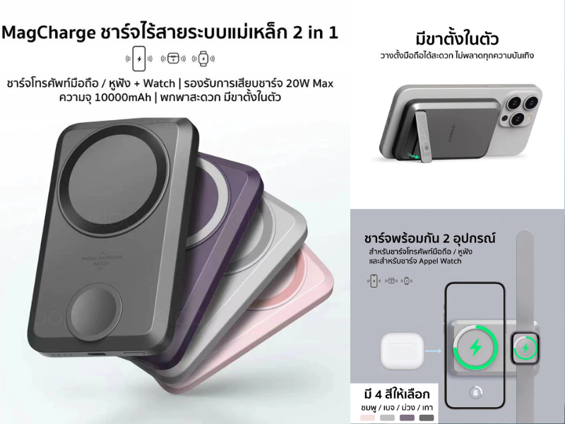 Orsen by Eloop EW31 แบตสำรอง 10000mAh ชาร์จไร้สาย Orsen by Eloop EW31 แบตสำรอง 10000mAh ชาร์จไร้สาย