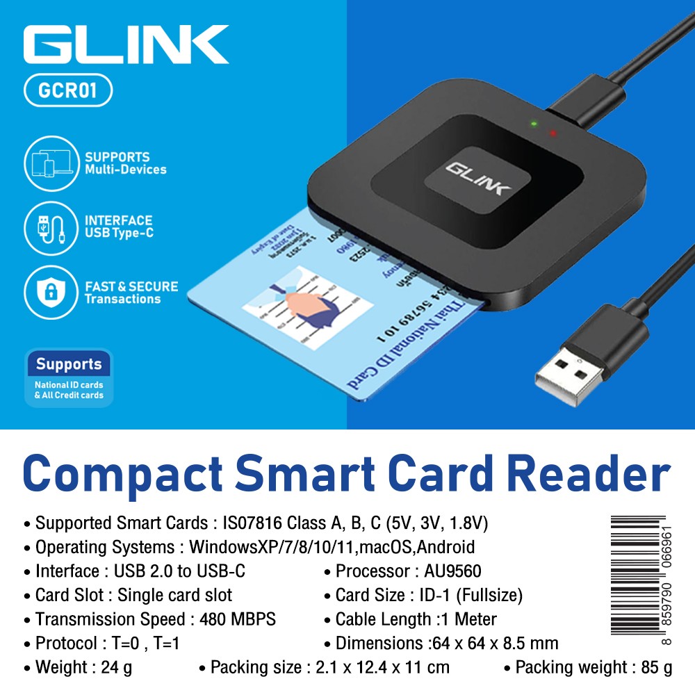 GLINK GCR01 COMPACT SMART CARD READER อ่านบัตรประชาชน