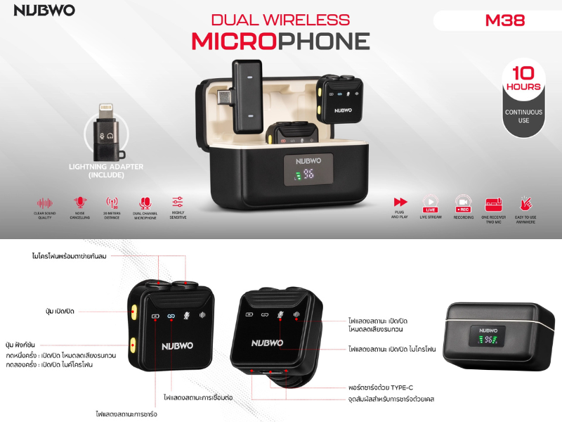 NUBWO ไมค์ไลฟ์สด ไมค์โครโฟนไร้สายDual Channel Microphone