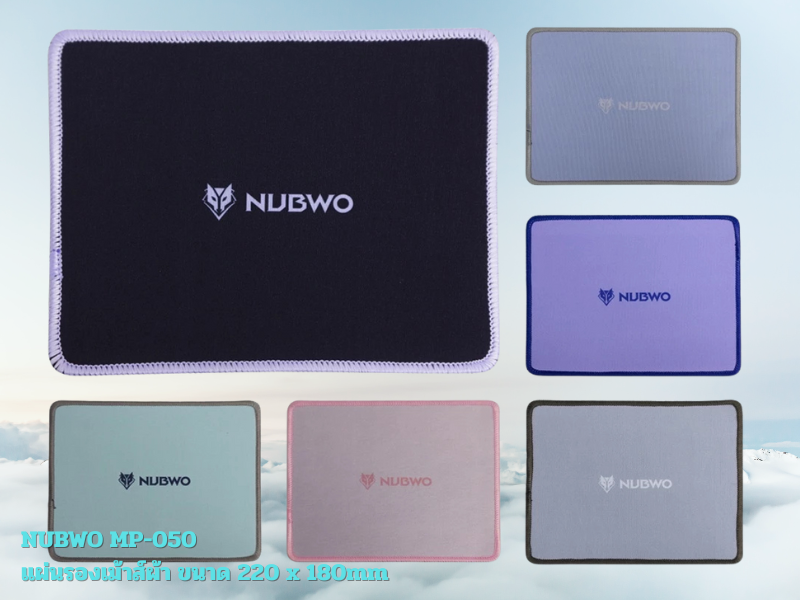 NUBWO แผ่นรองเม้าส์ สำหรับเล่นเกมส์ และทำงาน ขนาด 20x18ซม. NUBWO แผ่นรองเม้าส์ สำหรับเล่นเกมส์ และทำงาน ขนาด 20x18ซม.