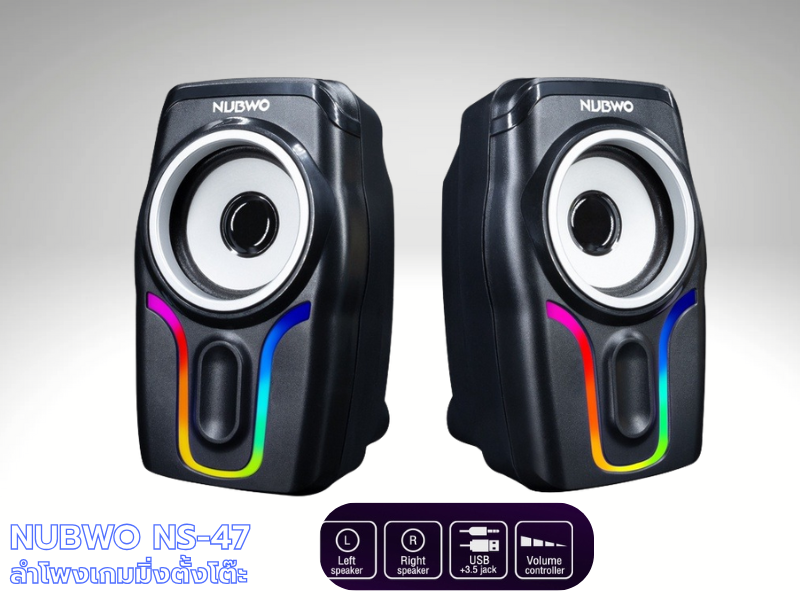 Nubwo NS47 Laurimus ลำโพงเกมมิ่งตั้งโต๊ะ Speaker Gaming