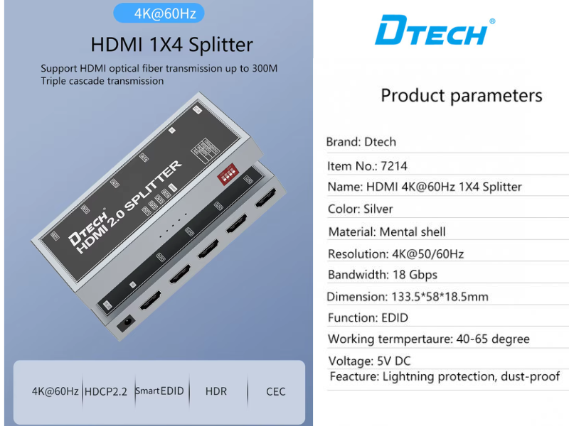DTECH รุ่น DT-7214 ตัวแยก HDMI 1x4 HD 3840*2160p@60hz HDR DEID 2.0 4K HDMI