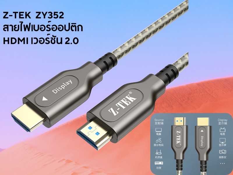 Fiber Hdmi 10M cable