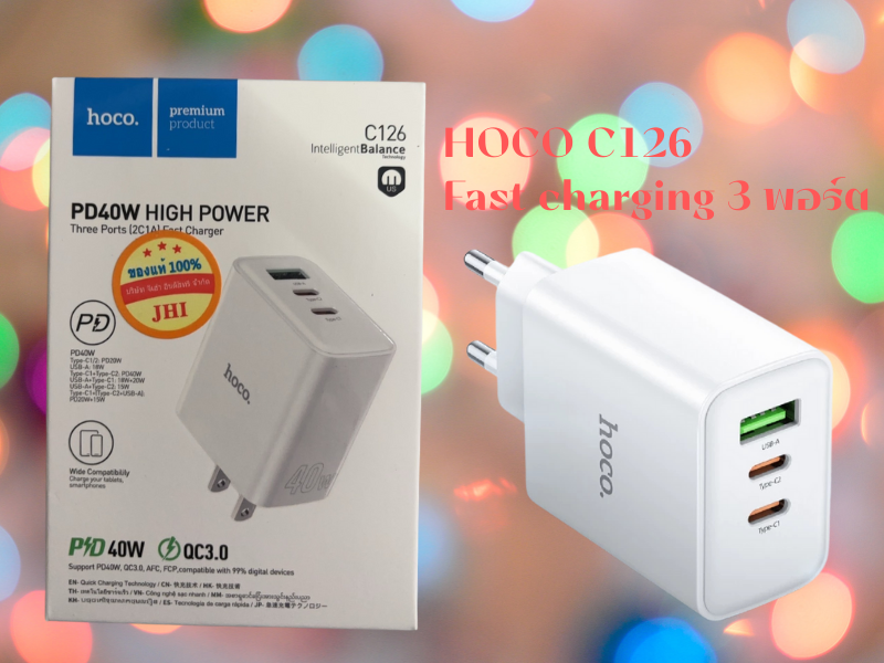 HOCO หัวชาร์จเร็ว จ่ายไฟสูงสุด 40W รุ่น C126 Fast charging 3port HOCO หัวชาร์จเร็ว จ่ายไฟสูงสุด 40W รุ่น C126 Fast charging 3port