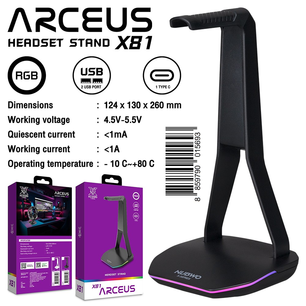 NUBWO ขาตั้งหูฟัง รุ่น ARCEUS X81 ตกแต่งโต๊ะคอมพิวเตอร์ของคุณให้มีสีสัน