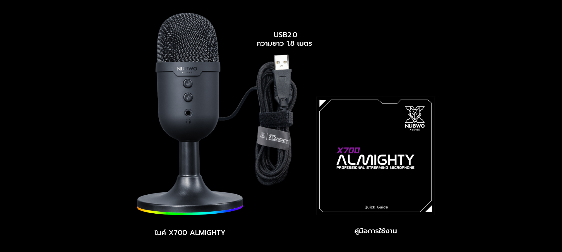 NUBWO  X700 ALMIGHTY  Microphone สำหรับสตรีมมิ่ง