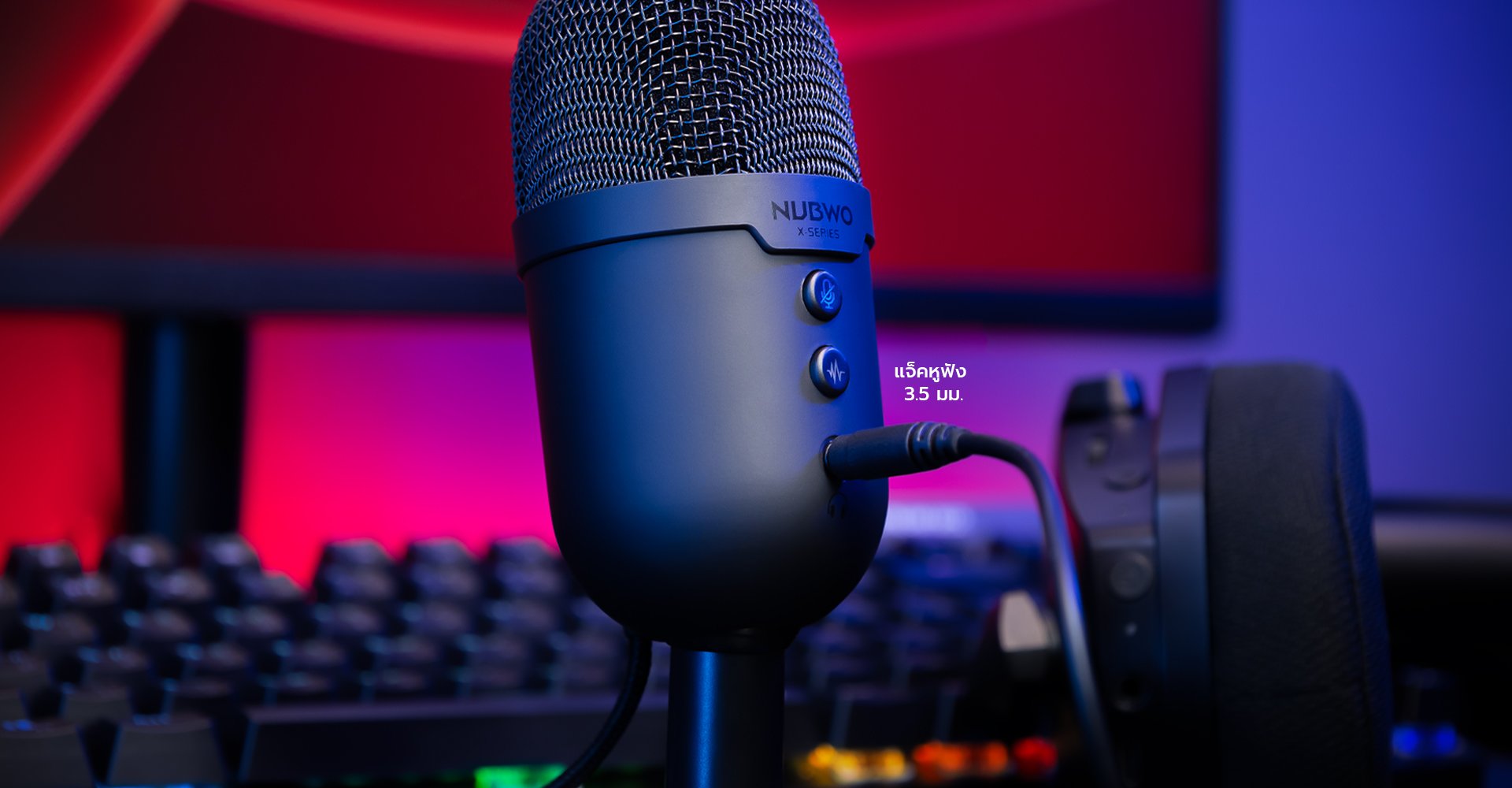 NUBWO  X700 ALMIGHTY  Microphone สำหรับสตรีมมิ่ง