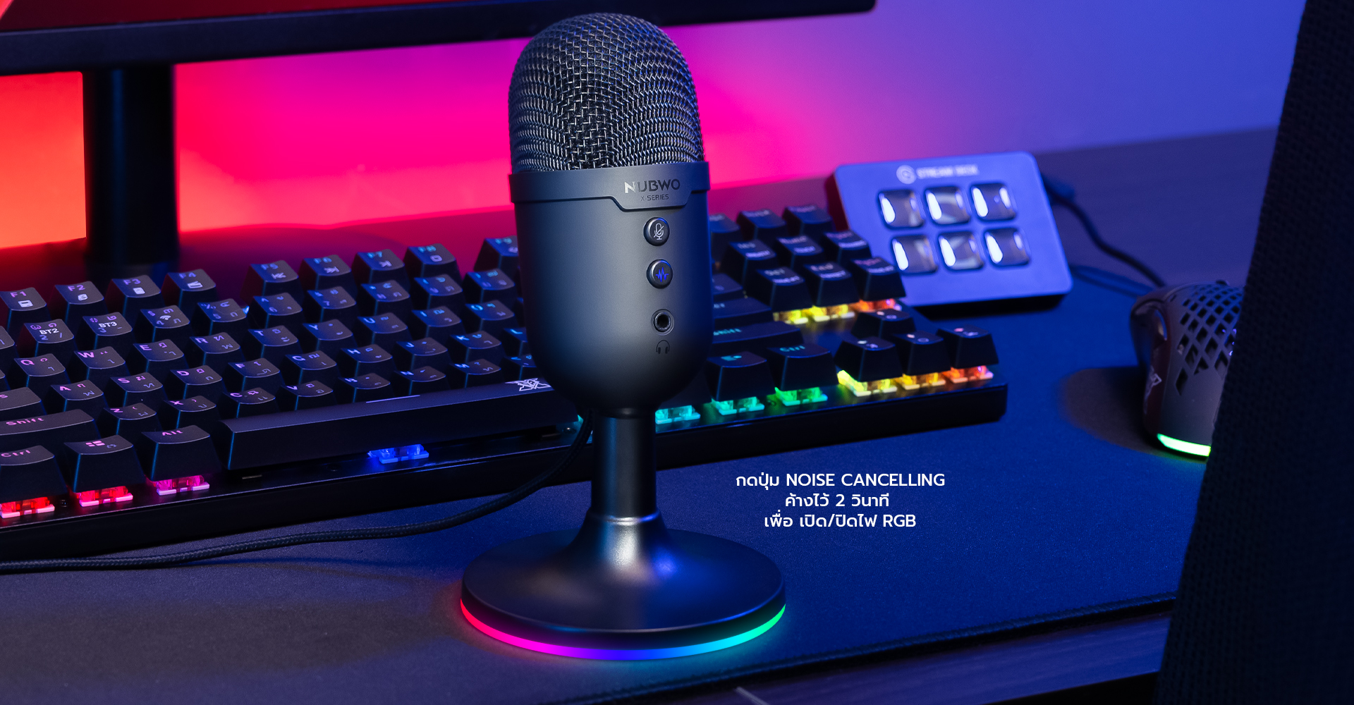 NUBWO  X700 ALMIGHTY  Microphone สำหรับสตรีมมิ่ง
