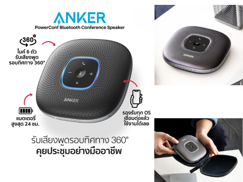 ANKER PowerConf Bluetooth Conference Speaker ANKER PowerConf Bluetooth Conference Speaker