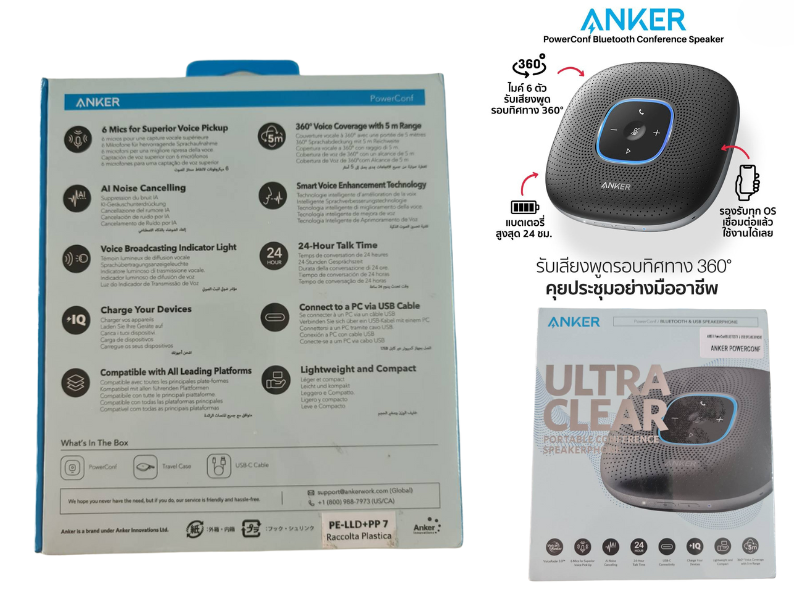 ANKER PowerConf Bluetooth Conference Speaker ANKER PowerConf Bluetooth Conference Speaker