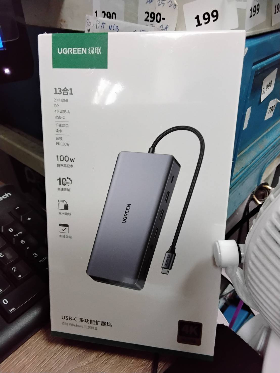 UGREEN-15978 Revodok Pro 313 13 in 1 USB C Docking Station