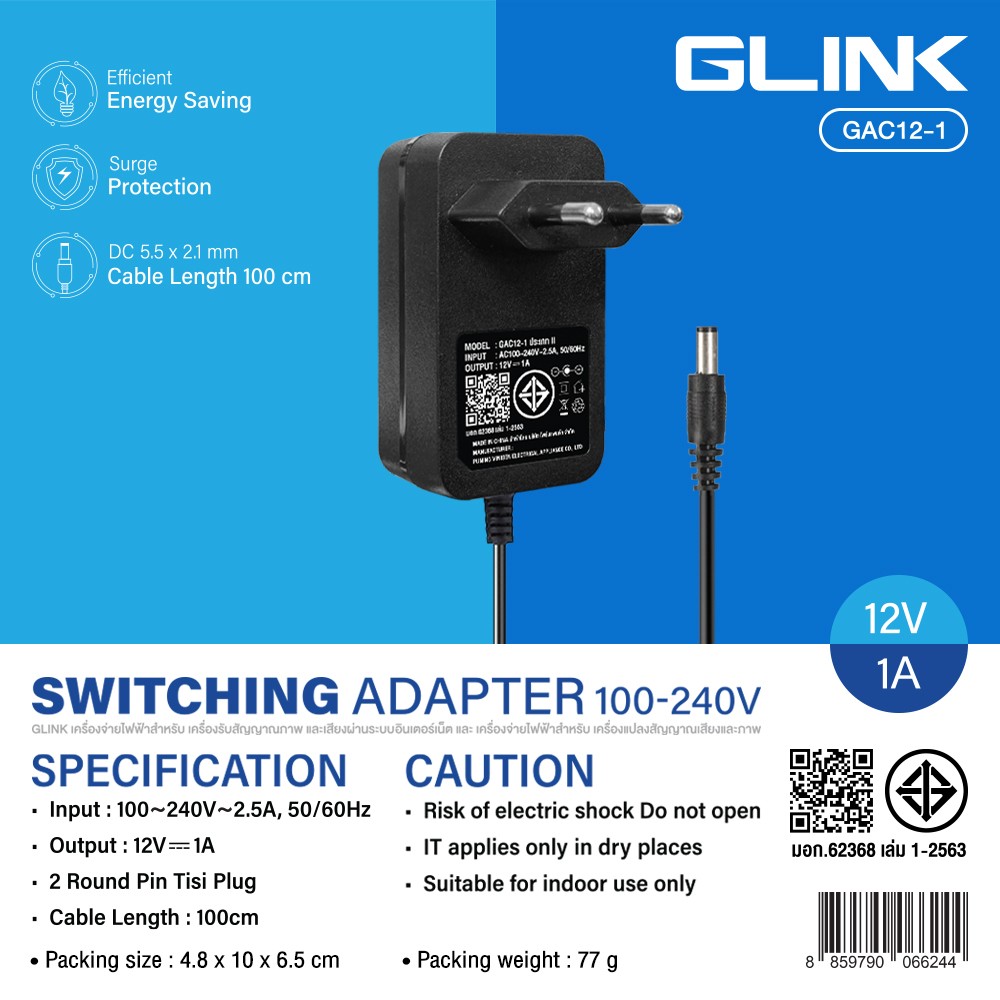 GLINK Switching Adaptor Adapter 100-240V - 12V 1A รุ่น GAC12-1 GLINK Switching Adaptor Adapter 100-240V - 12V 1A รุ่น GAC12-1