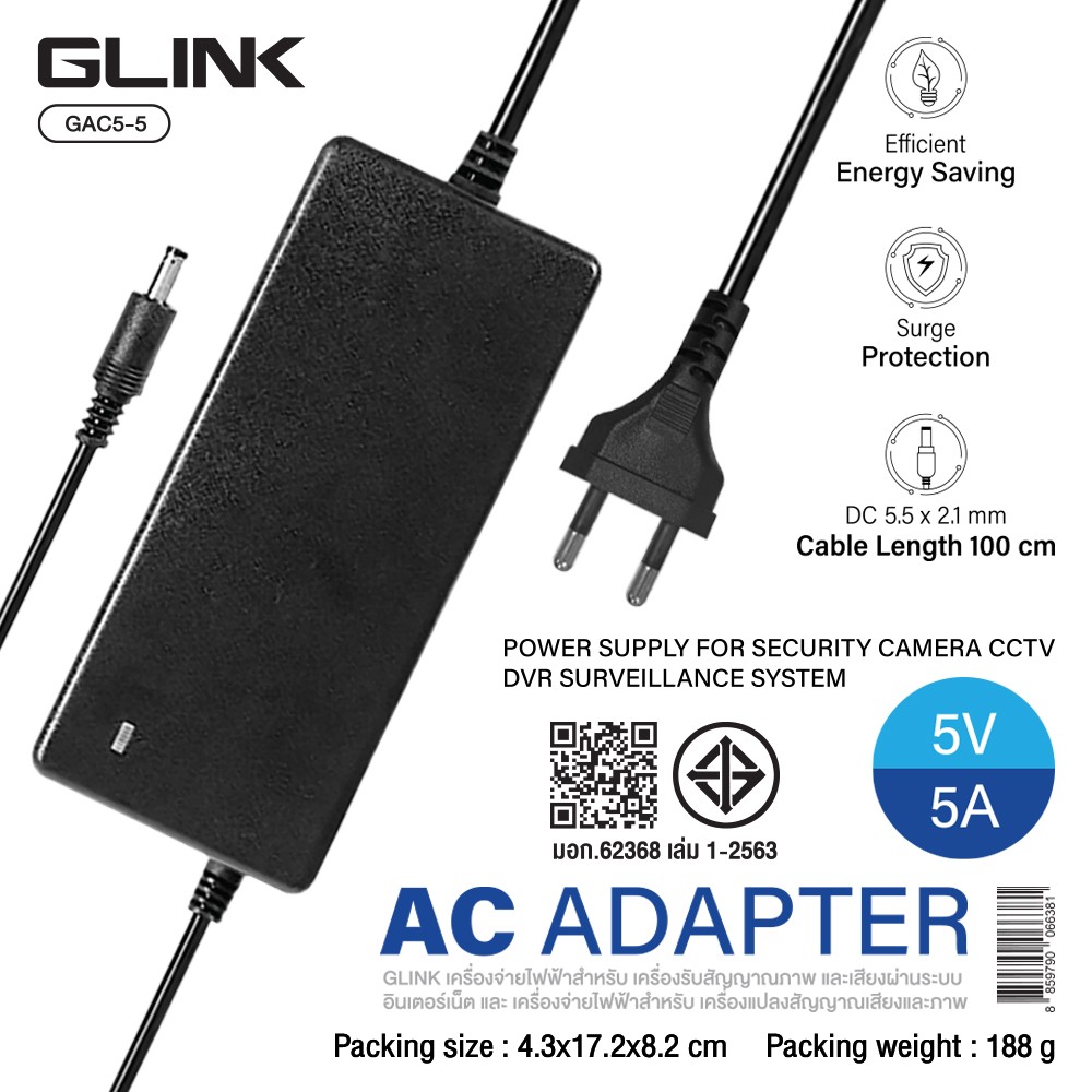 GLINK Switching Adaptor Adapter 100-240V - 5V 5A รุ่น GAC5-5 GLINK Switching Adaptor Adapter 100-240V - 5V 5A รุ่น GAC5-5