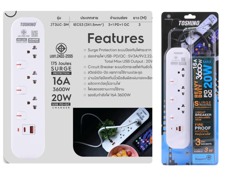 Toshino รางปลั๊ก 3 ช่อง + 1C1A 20W 3 สวิตช์ 3 เมตร(16A/3600W)