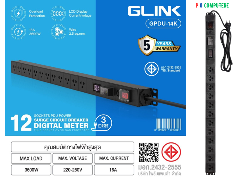 GLINK ปลั๊กไฟสำหรับตู้แล็ค 12เต้าเสียบ สายยาว 2เมตร รุ่น GPDU-14K GLINK ปลั๊กไฟสำหรับตู้แล็ค 12เต้าเสียบ สายยาว 2เมตร รุ่น GPDU-14K