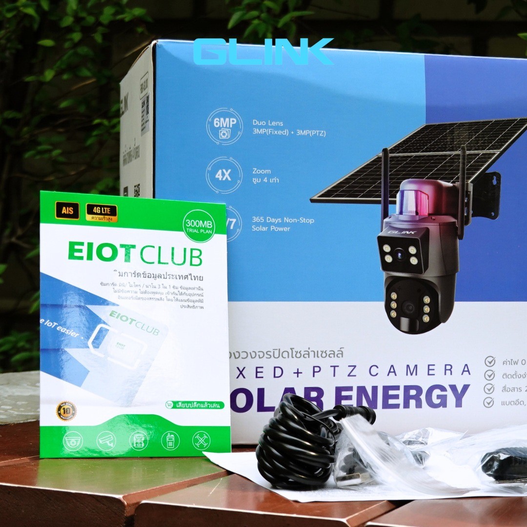 GLINK RBX-SL100 กล้องวงจรปิดโซล่าเซลล์ 4G ไร้สาย PTZ หมุนรอบ 360° Full HD