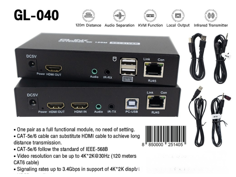 GLINK HDMI EXTENDER 120M มาพร้อม KVM ต่อเมาส์ได้ควบคุมระยะไกล 120 เมตร