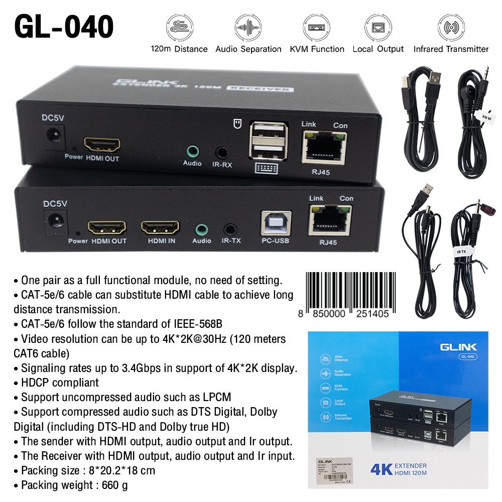 GLINK HDMI EXTENDER 120M มาพร้อม KVM ต่อเมาส์ได้ควบคุมระยะไกล 120 เมตร GLINK HDMI EXTENDER 120M มาพร้อม KVM ต่อเมาส์ได้ควบคุมระยะไกล 120 เมตร