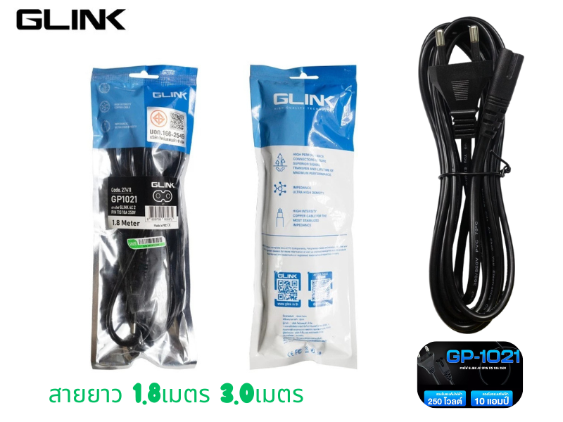 GLINK สายไฟ มอก. AC Power แบบ 2 ขา (IEC 60320 - C7) ยาว 3.0เมตร
