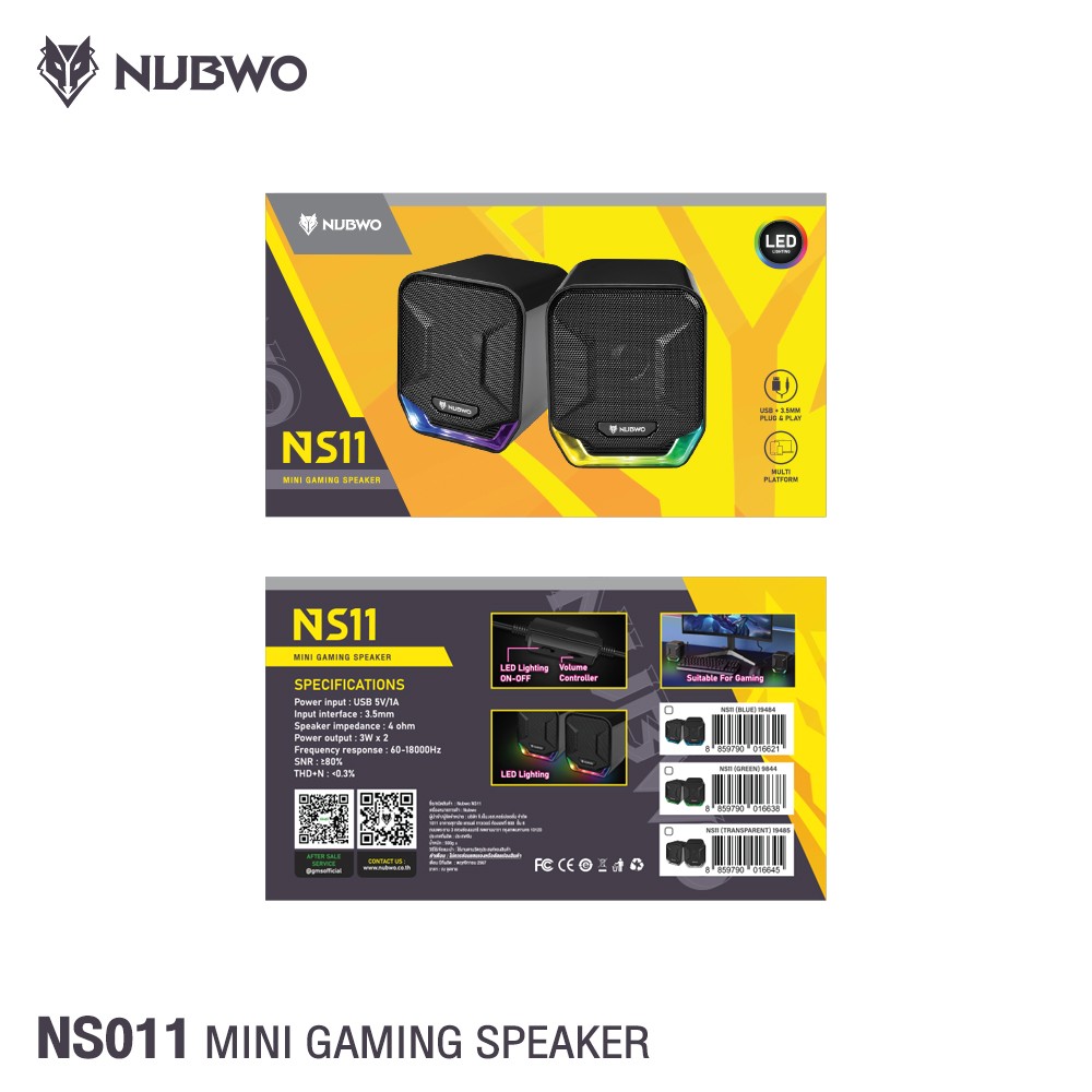 NUBWO USB SPEAKER ลำโพงคอมพิวเตอร์ตั้งโต๊ะ มีไฟ LED NUBWO USB SPEAKER ลำโพงคอมพิวเตอร์ตั้งโต๊ะ มีไฟ LED