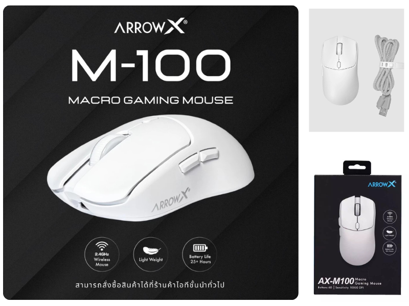 ARROWX MARCO GAMING MOUSE เชื่อมต่อได้ 3 แบบ