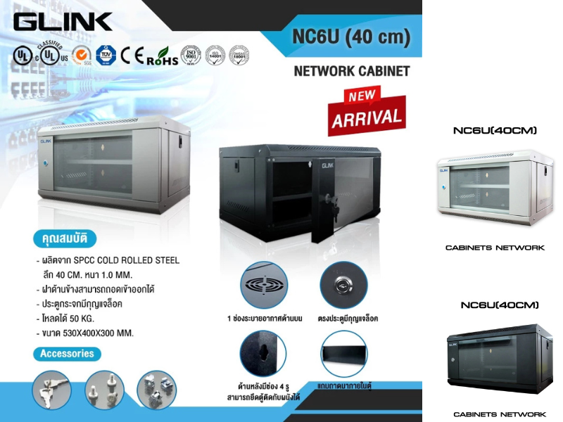 ตู้แร็ค Rack Cabinet ติดผนัง 19″ 6U กว้าง530 x ลึก400 x สูง300 มม.มาตรฐาน ANSI/EIA ,IEC