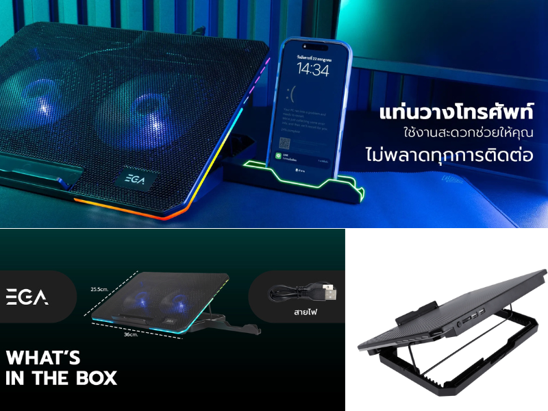 พัดลมรองระบายความร้อนโน๊ตบุ๊คขนาด 9-15.6 นิ้ว ยี่ห้อ EGA รุ่น TYPE CP6