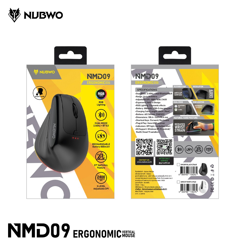 NUBWO เมาส์ไร้สายเพื่อสุขภาพ เชื่อมต่อได้ 2แบบ Wireless และ Bluetooth