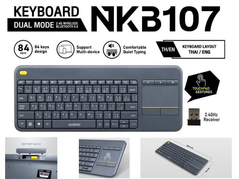 NUBWO Keyboard Dual Mode Wireless & Bluetooth Touchpad มีทัชแพด