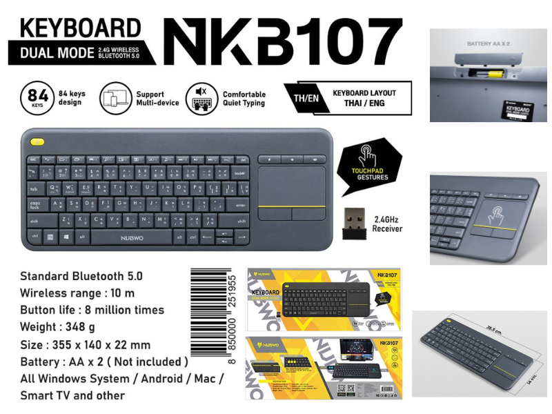 NUBWO Keyboard Dual Mode Wireless & Bluetooth Touchpad มีทัชแพด