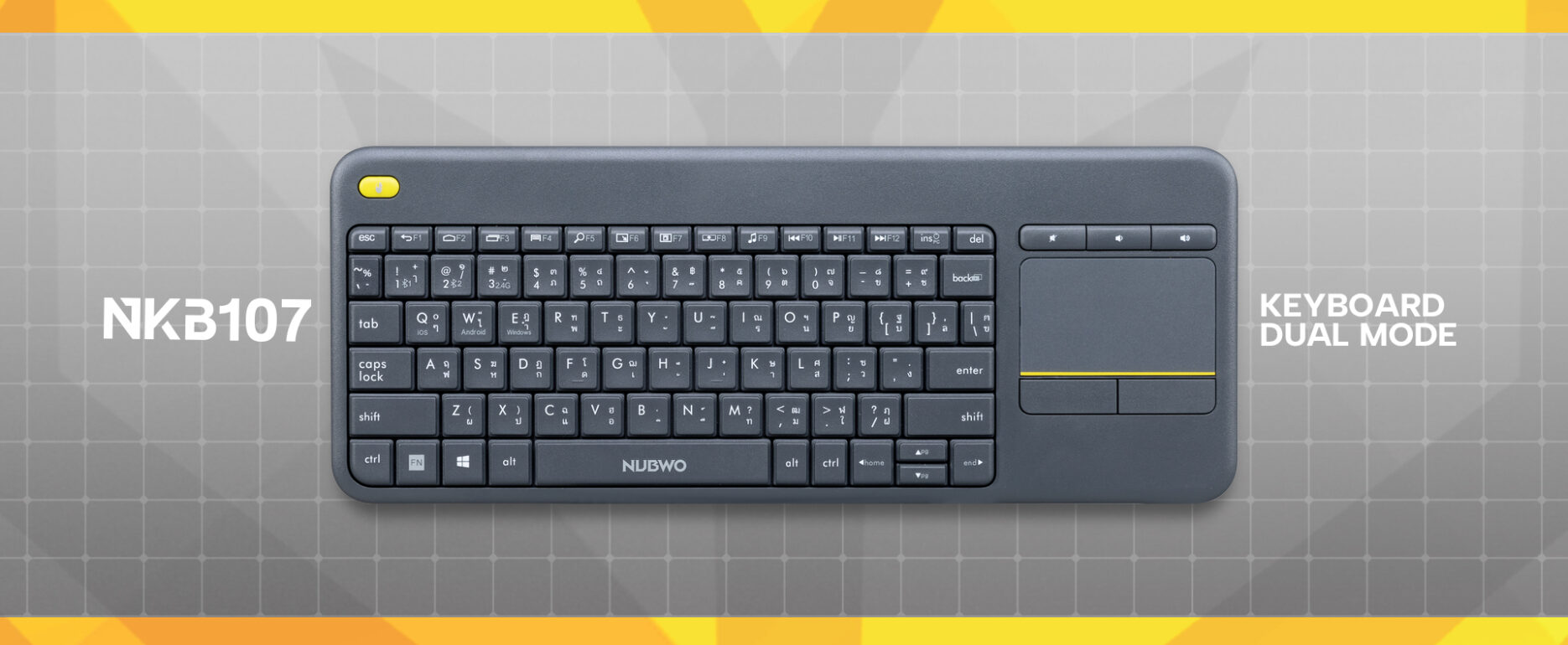 NUBWO Keyboard Dual Mode Wireless & Bluetooth Touchpad มีทัชแพด