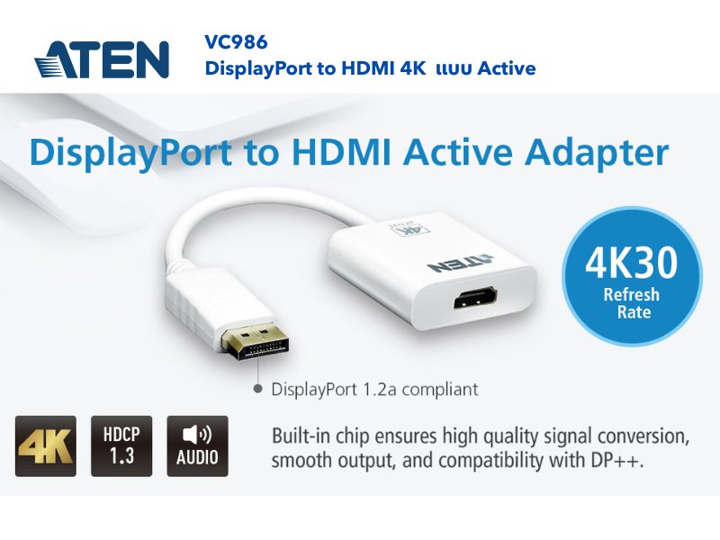 ATEN DisplayPort to HDMI 4K แบบ Active แปลง DisplayPort เป็น HDMI