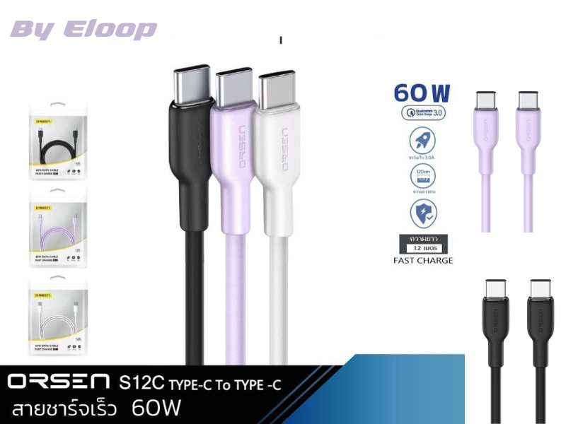 ORSEN S12C สายชาร์จ USB C PD 60W Type C to C ยาว 1.2เมตร