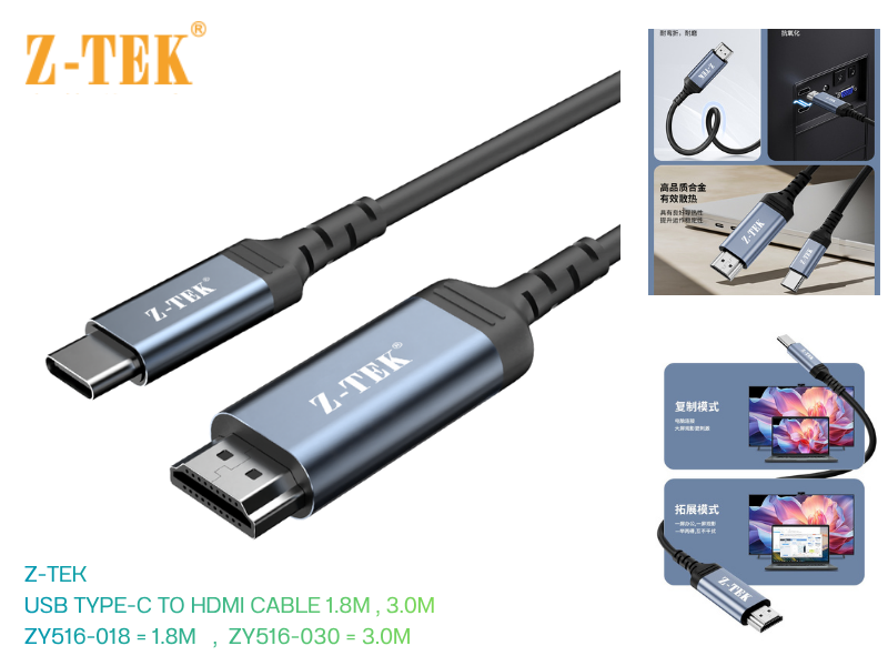 Z-TEK USB TYPE-C TO HDMI CABLE สายยาว 3เมตร 4K