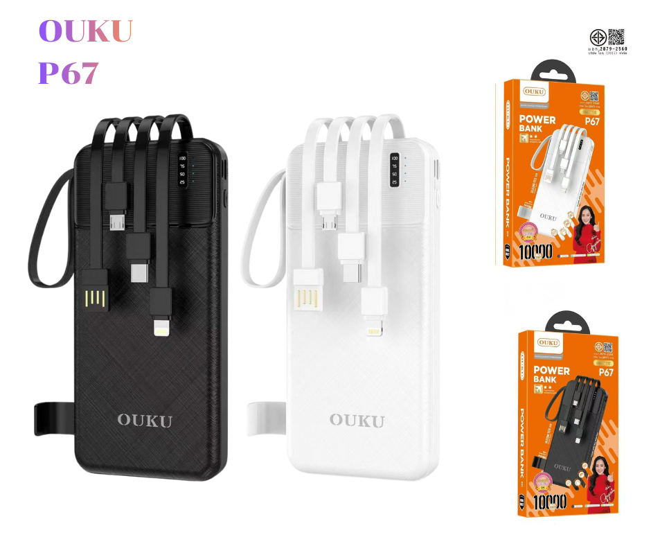 เพาเวอร์แบงค์สำหรับมือถือ 10000แอมป์ พร้อมสายต่อชาร์จ 4หัว