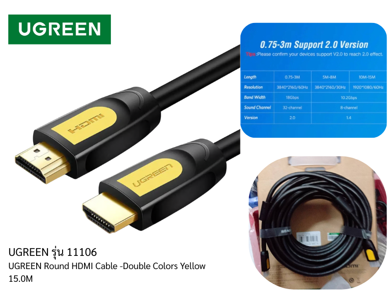 UGREEN Round HDMI Cable -Double Colors Yellow 11106 15M