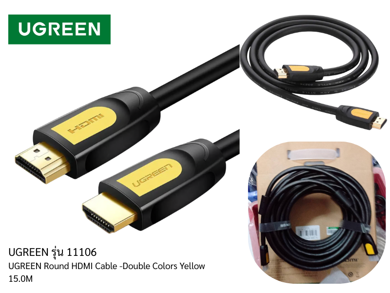 UGREEN Round HDMI Cable -Double Colors Yellow 11106 15M