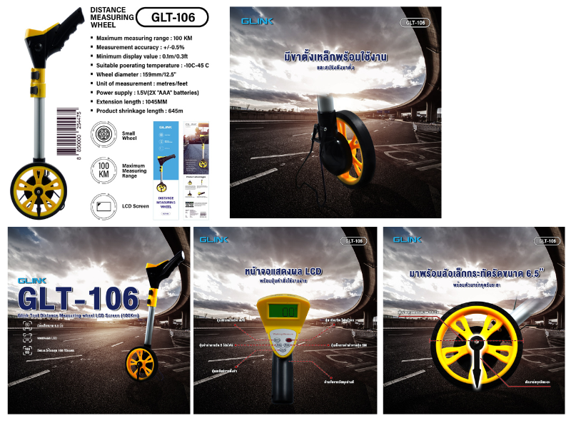 GLINK (GLT-106) ล้อวัดระยะ 100 กม. แบบดิจิตอล พับได้ พกพาสะดวก