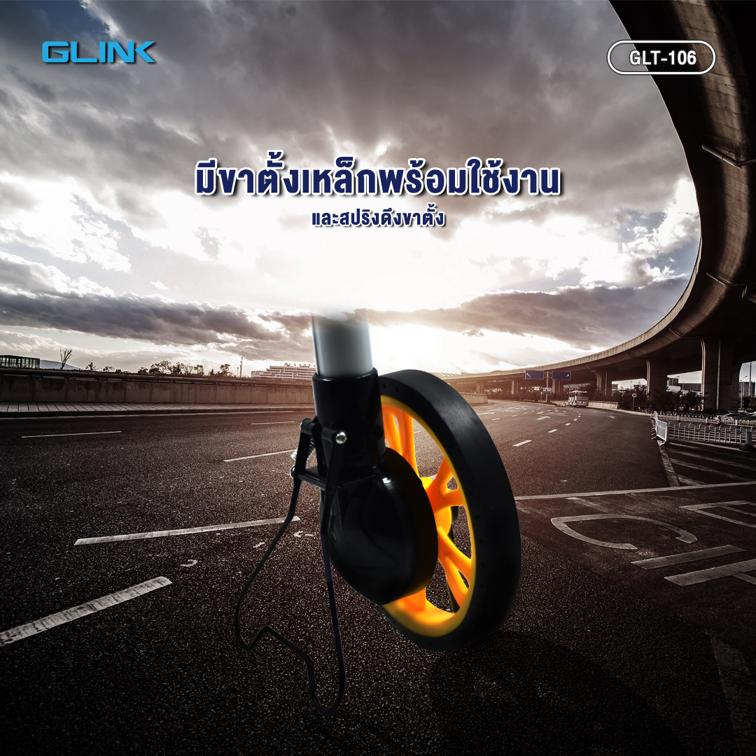 GLINK (GLT-106) ล้อวัดระยะ 100 กม. แบบดิจิตอล พับได้ พกพาสะดวก