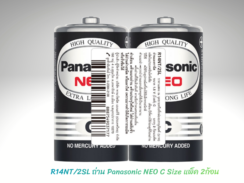ถ่าน Panasonic NEO C-Size แพ็ค 2ก้อน  รุ่น R14NT/2SL