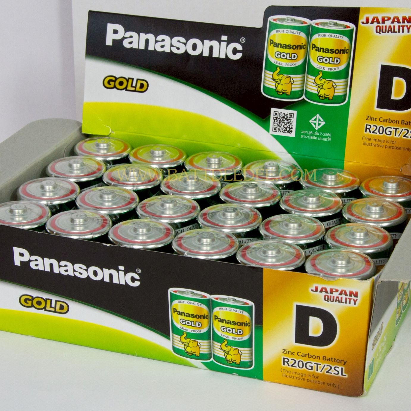 ถ่าน แมงกานีส Panasonic D Size แพ็ค 2ก้อน รุ่น R20GT/2SL
