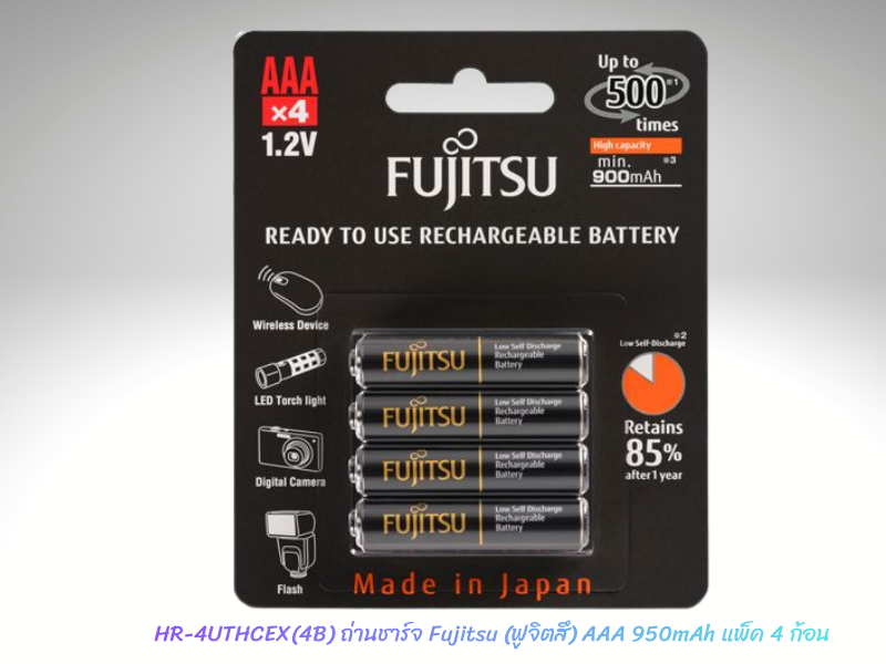 ถ่านชาร์จ Fujitsu (ฟูจิตสึ) AAA 590mAh แพ็ค 4 ก้อน รุ่นHR-4UTHCEX(4B)
