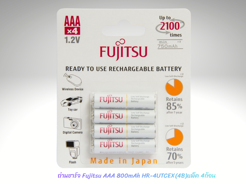 ถ่านชาร์จ Fujitsu AAA 800mAh HR-4UTCEX(4B)แพ็ค 4ก้อน