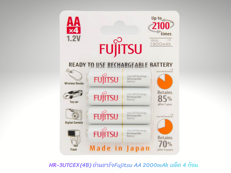 HR-3UTCEX(4B) ถ่านชาร์จFujitsu AA 2000mAh แพ็ค 4 ก้อน