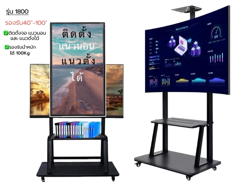 ขาทีวีตั้งพื้น รองรับทีวีขนาดใหญ่ ขาทีวีเคลื่อนที่จอขนาด40-100นิ้ว มีล้อเลื่อน